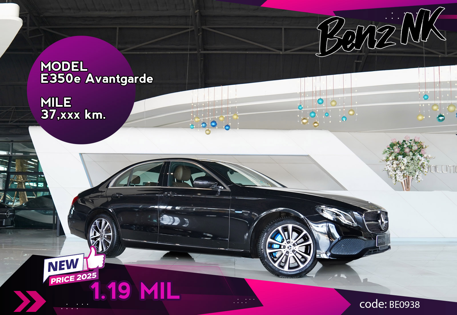 E350e Avantgarde